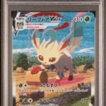 [SOLD] Pokemon TCG Graded Card: 2021 Leafeon VMAX Japanese #089 PSA 10
