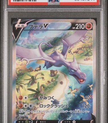 [SOLD] Pokemon TCG Graded Card: 2022 Aerodactyl V Japanese #106 PSA 10