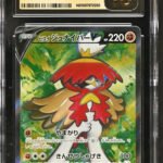 [SOLD] Pokemon TCG Graded Card: 2022 Hisuian Decidueye V Japanese CGC 10 PRISTINE