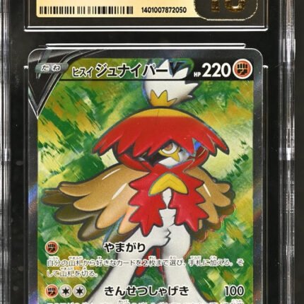 [SOLD] Pokemon TCG Graded Card: 2022 Hisuian Decidueye V Japanese CGC 10 PRISTINE