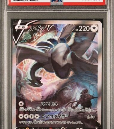 [SOLD] Pokemon TCG Graded Card: 2022 Lugia V Japanese #110 PSA 10