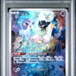 [SOLD] Pokemon TCG Graded Card: 2022 Mew Japanese 183/172 PSA 10