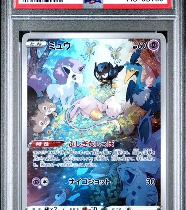 [SOLD] Pokemon TCG Graded Card: 2022 Mew Japanese 183/172 PSA 10