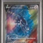 [SOLD] Pokemon TCG Graded Card: 2022 Origin Forme Dialga Japanese #075 PSA 10