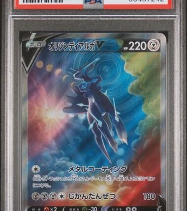 [SOLD] Pokemon TCG Graded Card: 2022 Origin Forme Dialga Japanese #075 PSA 10
