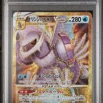 [SOLD] Pokemon TCG Graded Card: 2022 Origin Forme Palkia Japanese 086/067 PSA 10
