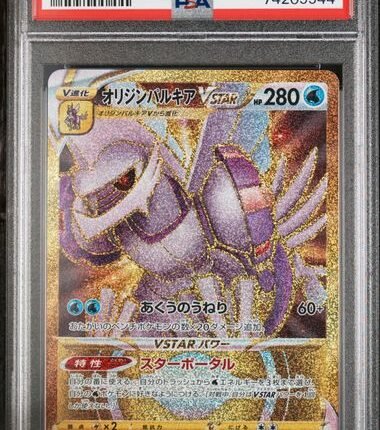 [SOLD] Pokemon TCG Graded Card: 2022 Origin Forme Palkia Japanese 086/067 PSA 10