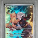 [SOLD] Pokemon TCG Graded Card: 2022 Pikachu Japanese #073 PSA 10