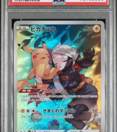 [SOLD] Pokemon TCG Graded Card: 2022 Pikachu Japanese #073 PSA 10