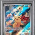 [SOLD] Pokemon TCG Graded Card: 2022 Pikachu Japanese Promo #001/SV-P PSA 10