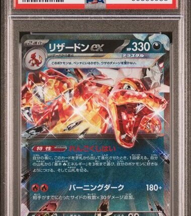 [SOLD] Pokemon TCG Graded Card: 2023 Charizard Ex Japanese #115 PSA 10 [2]