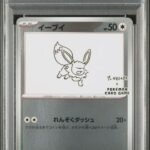 [SOLD] Pokemon TCG Graded Card: 2023 Eevee (Yu Nagaba) #062 PSA 10