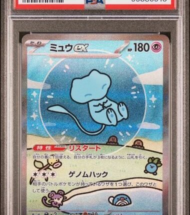 [SOLD] Pokemon TCG Graded Card: 2023 Mew Ex Japanese #347 PSA 10