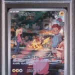 [SOLD] Pokemon TCG Graded Card: 2023 Pikachu Japanese #173 PSA 10 [1]