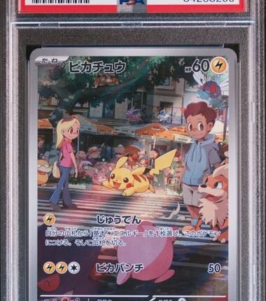 [SOLD] Pokemon TCG Graded Card: 2023 Pikachu Japanese #173 PSA 10 [1]