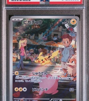 [SOLD] Pokemon TCG Graded Card: 2023 Pikachu Japanese #173 PSA 10 [2]