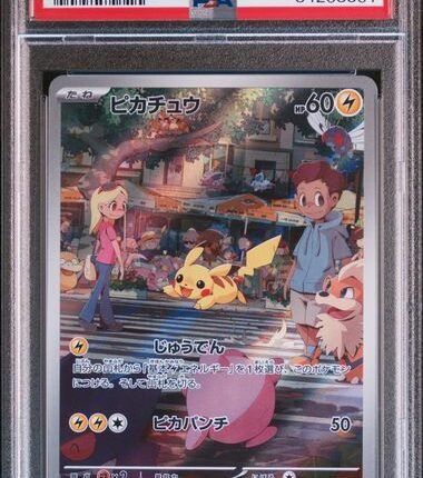 [SOLD] Pokemon TCG Graded Card: 2023 Pikachu Japanese #173 PSA 10 [3]