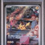 [SOLD] Pokemon TCG Graded Card: 2023 Pikachu Japanese #173 PSA 10 [3]