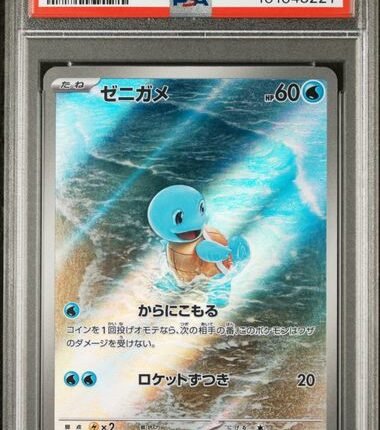 [SOLD] Pokemon TCG Graded Card: 2023 Squirtle #170 PSA 10