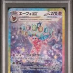 [SOLD] Pokemon TCG Graded Card: 2024 Espeon ex #211 PSA 10