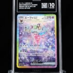 [SOLD] Pokemon TCG Graded Card: 2024 Espeon ex Japanese #211 TAG[X] 10