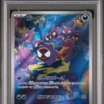 [SOLD] Pokemon TCG Graded Card: 2024 Gastly Japanese 080/071 PSA 10