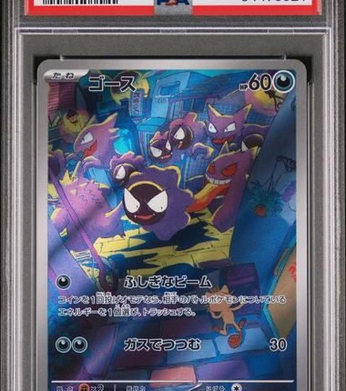 [SOLD] Pokemon TCG Graded Card: 2024 Gastly Japanese 080/071 PSA 10