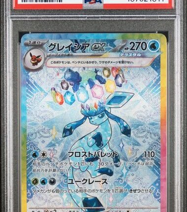 [SOLD] Pokemon TCG Graded Card: 2024 Glaceon ex #206 PSA 10