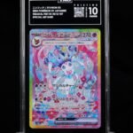 [SOLD] Pokemon TCG Graded Card: 2024 Sylveon Ex Japanese #212 TAG[X] 10 PRISTINE