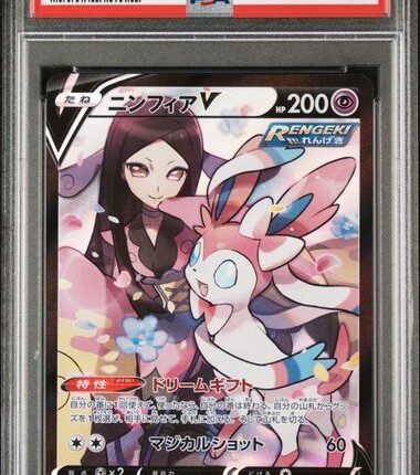 [SOLD] Pokemon TCG Graded Card: 2024 Sylveon V Japanese #231 PSA 10