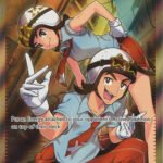 Team Star Grunt - 242/198 [SVI - 242/198]