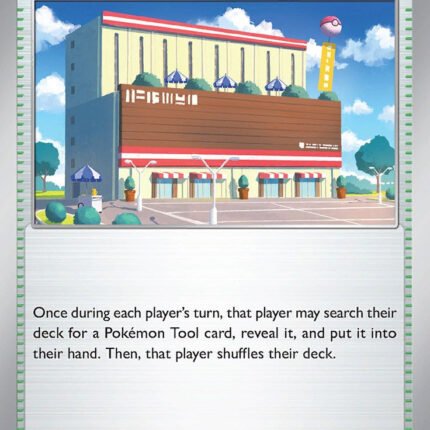 Town Store [OBF - 196/197]