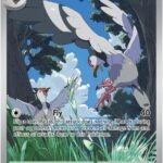 Tranquill - 149/086 [BLK - 149/086]
