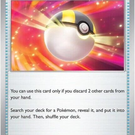 Ultra Ball [MEG - 131/132]