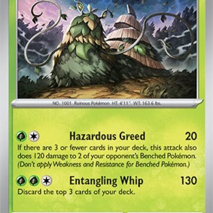 Wo-Chien [SSP - 015/191]